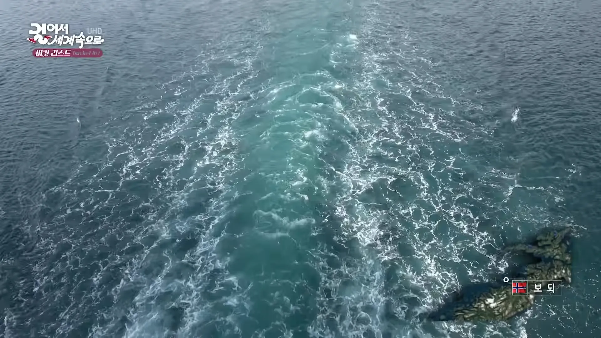 Viaje por carretera en Noruega: Cumbres de los fiordos y Ártico 216 Image